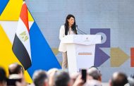 الدكتورة رانيا المشاط وزيرة التخطيط والتنمية الاقتصادية والتعاون الدولى مصر منصة إقليمية