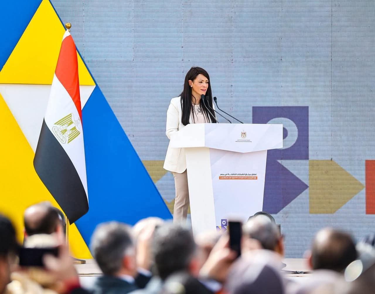 الدكتورة رانيا المشاط وزيرة التخطيط والتنمية الاقتصادية والتعاون الدولى مصر منصة إقليمية