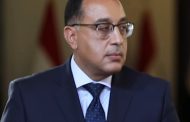 بالاسماء التشكيل الوزارى الجديد