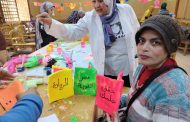 أسرار المسرح الأسود تكشفها إعداد القادة بمصر الجديدة