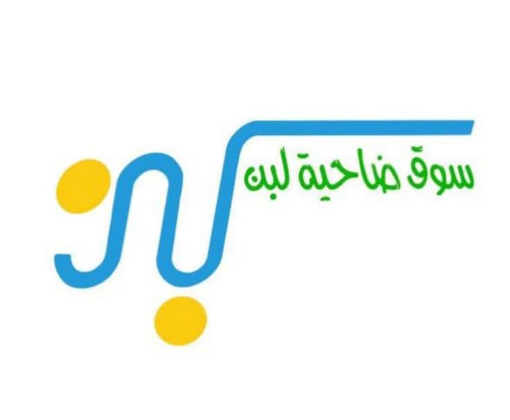 حمود الشهراني.. رائد الإعلام المجتمعي في ضاحية لبن