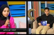 من الزقازيق إلى منصات التكريم.. عمر عامر يكشف قصة نجاح المنشدة أروى عبد العزيز