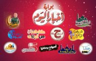 «بوابة أخبار اليوم» تُطلق 10 برامج في رمضان.. ومصطفى عبده: نعزز حضورنا في الفضاء الرقمي