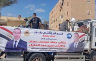 انطلاق مبادرة 
