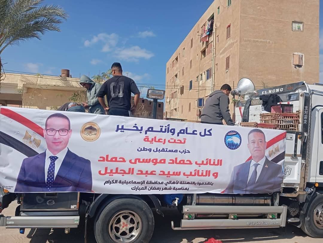انطلاق مبادرة 