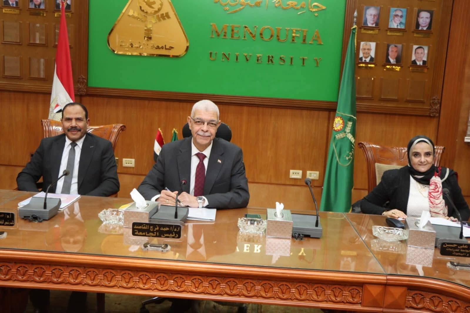 رئيس جامعة المنوفية يعقد جلسة مجلس الجامعة.. * ويهنئ القيادات الجديدة.. وزير التعليم العالي ومحافظ المنوفية ورئيس جامعة مدينة السادات ويؤكد تعزيز سبل التعاون المشتركة