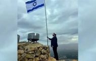 وزير إسرائيلي يرفع العلم في غور الأردن ويزعم نستعيد ما هو لنا
