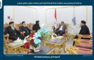محافظ قنا يستقبل وفد مطرانية قنا للأقباط الأرثوذكس لتهنئته بتوليه مهام منصبه
