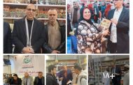4 ندوات فكرية لمؤسسة رسالة السلام بمشاركة نخبة من الشخصيات العامة خلال معرض القاهرة الدولي للكتاب