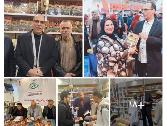 4 ندوات فكرية لمؤسسة رسالة السلام بمشاركة نخبة من الشخصيات العامة خلال معرض القاهرة الدولي للكتاب