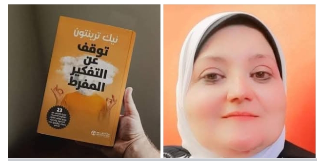 قرأت لك