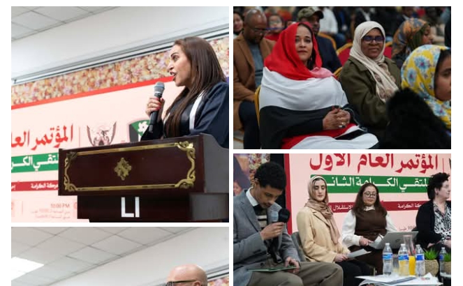 مانشستر 