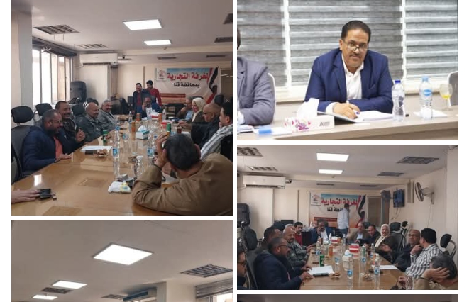 مجلس إدارة غرفة قنا التجارية يبحث استعدادات افتتاح معارض اهلا رمضان