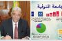 قرار جزائرى مفاجئ بإنهاء اتفاقية النقل الجوى مع الإمارات