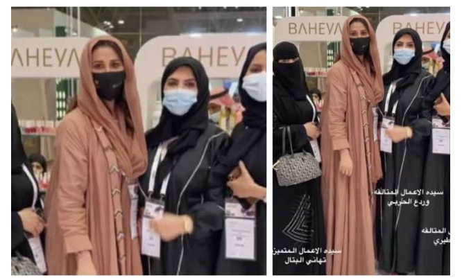 تهاني البتال.. رائدة الأعمال السعودية المتألقة