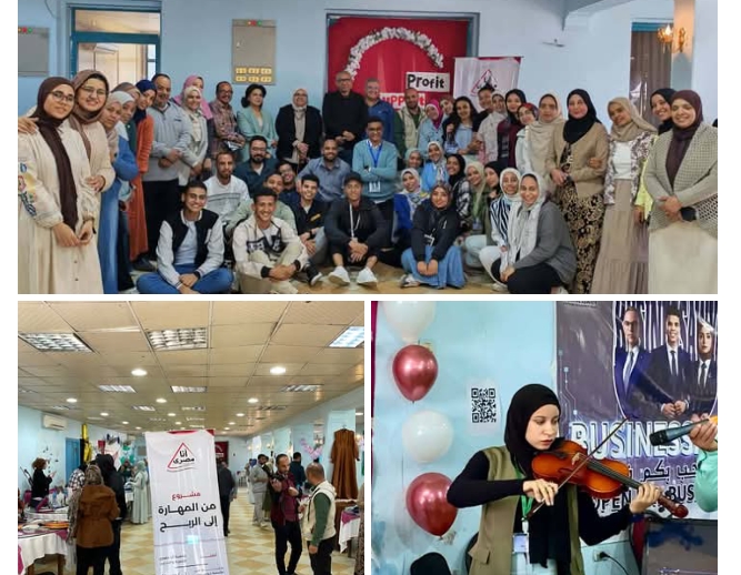 من المهارة إلى الربح