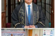 تهنئة الحصول على الماجستير