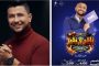 غرفة سوهاج التجارية تفتتح معرض «أهلاً رمضان» بمركز البلينا لتوفير السلع بأسعار مخفضة
