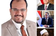 منظمة الضمير العالمي لحقوق الانسان تهنئ رئيس الجمهورية بمناسبة حلول شهر رمضان المبارك