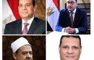 العضو المنتدب التنفيذي لشركة مصر للالومنيوم يهنئ رئيس الجمهورية بمناسبة حلول شهر رمضان المبارك