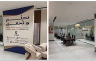“قولدن تيكت”.. ريادة التقنية والترفيه في السوق السعودية