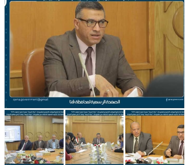 -محافظ قنا يتابع الموقف التنفيذي لمشروعات 