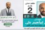 حزب الله ينزف شرقا ورئيس لبنان يدعو لوقف الغارات