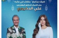 في 
