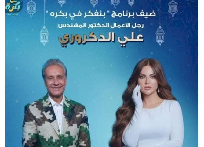 في 