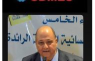دراسة تحليلية بالعربية والإنجليزية فى المركز الديمقراطي لدراسات الشرق الأوسط بنورث كارولينا عن كتاب الإسلام يشهد بصحة العقيدة المسيحية