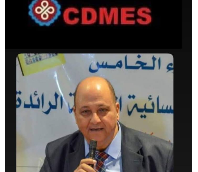 دراسة تحليلية بالعربية والإنجليزية فى المركز الديمقراطي لدراسات الشرق الأوسط بنورث كارولينا عن كتاب الإسلام يشهد بصحة العقيدة المسيحية