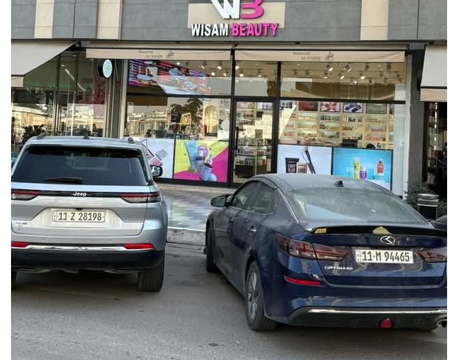 من قلب مول العراق.. وسام بيوتي شوب يعلن مرحلة توسع جديدة بإطلاق فرعه الثالث وتبني حلول الذكاء الاصطناعي
