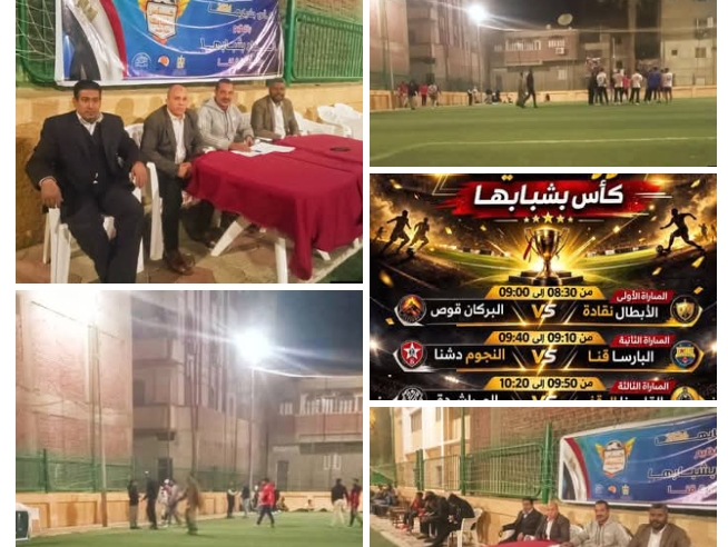 دورة 