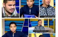 الإعلامي عمر عامر يستضيف عز الدين سامح وكريم طارق في «عمر والنجوم».. رسالة إلهام «قادرون باختلاف»