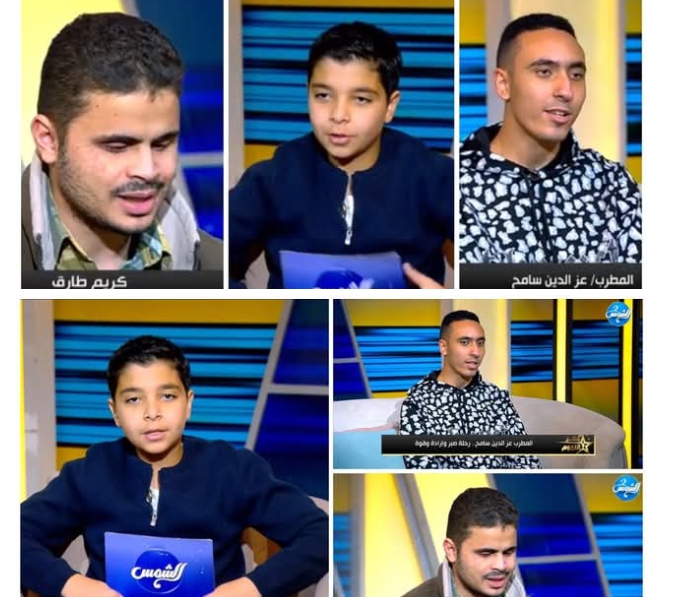 الإعلامي عمر عامر يستضيف عز الدين سامح وكريم طارق في «عمر والنجوم».. رسالة إلهام «قادرون باختلاف»