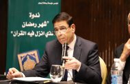 اللواء دكتور مصطفى منيسي: رمضان دعوة سنوية لضبط البوصلة وتجديد العهد بالقيم