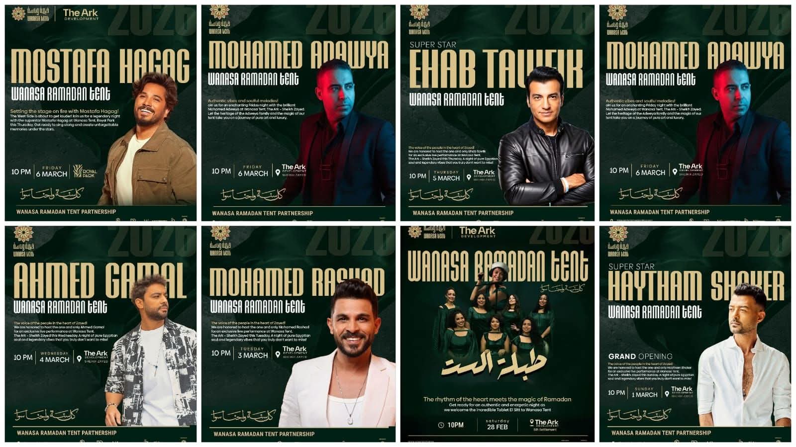 تعاقد خيمة وناسة مع وليد منصور لتنظيم حفلات رمضان.. وجدول يومي حافل بالنجوم في الشيخ زايد والتجمع الخامس