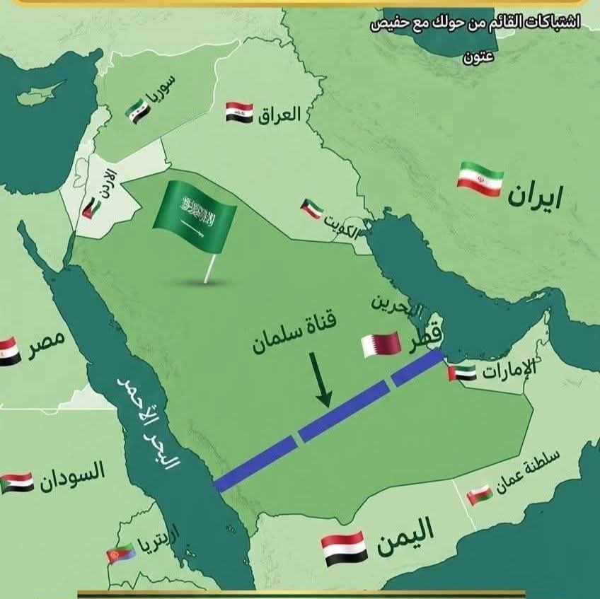 قناة سلمان مشروع القرن السعودى يحوّل الصحراء إلى شريان مائي يربط الخليج العربي بالبحر الأحمر
