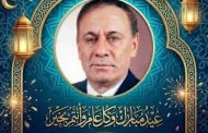 عيد فطر مبارك. لما الرئيس السيسي قال 