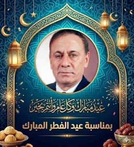 عيد فطر مبارك. لما الرئيس السيسي قال 