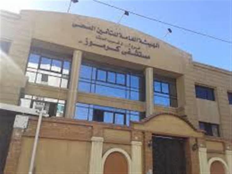 الإهمال الطبي يضرب مستشفى العمال بكرموز … مرضى بين مطرقة نقص الإمكانيات وسندان الروتين