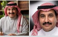نصائح عيد عواض القرني لتحقيق النجاح في الصناعات الجلدية