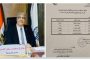 تعيين على عبد الرجال أمينًا للمعهد الفني الصحي بجامعة قنا