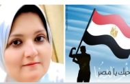 مصر… الدولة التي تحرس أرضها بجيشها لا بقواعد الآخرين