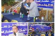 حزب حماة الوطن بسوهاج يكرم حفظة القرآن الكريم من أبناء مركز ساقلتة برعاية النائب مختار همام