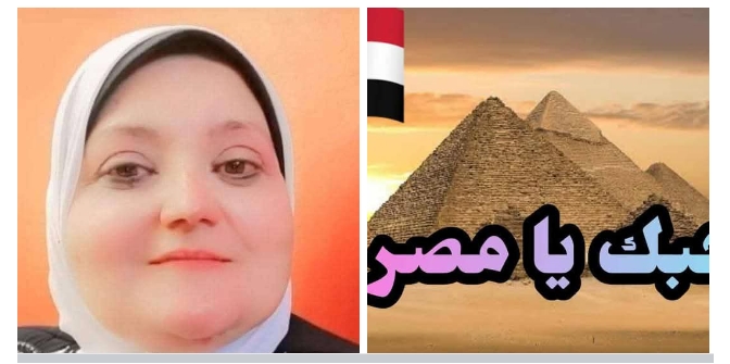 جمهورية مصر العربية
