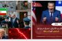 جمهورية مصر العربية