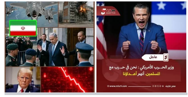 المخطط الصهيوني ماشي لم يتغير منذ غزو العراق ومابعدها في ٢٠١١