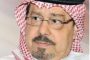 انفال بندر الخثران.. صانعة محتوى تفرض بصمتها في العالم الرقمي