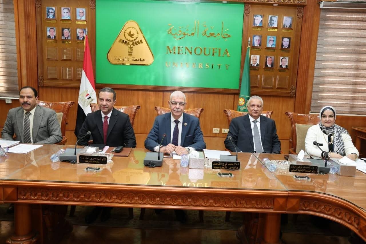 مجلس جامعة المنوفية يعقد جلسته برئاسة الدكتور أحمد القاصد وبحضور اللواء عمرو الغريب محافظ المنوفية